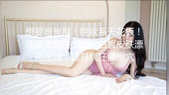 台湾情侣自拍 小伙约炮爆乳女同事??这身材绝了 干一炮绝对值