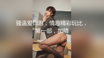 重磅【大学生下海】卧槽~金丝眼镜御姐~老师~名媛~齐全！香艳刺激推荐 (2)