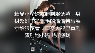 嘘嘘到一半，发出怪声吓美女