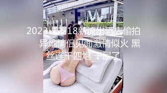  监控破解小伙酒店开房操漂亮的黑丝小女友准备了多套服装连干几炮