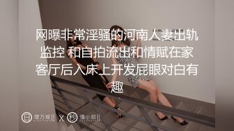 最新情趣酒店摄像头偷拍眼镜男午后约炮单位短发气质美女同事美女腰力不错，床都快塌了