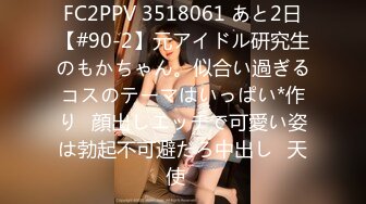 PMC-411 斑斑 绿帽父乱伦报复怒操大胸女儿 用贱货小穴发泄满腔怒火 蜜桃影像传媒