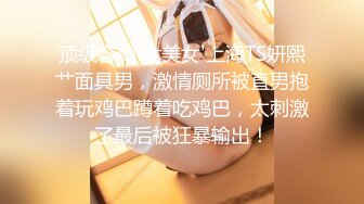 淫妻大神近期新作，【番尼君】，分享老婆，喜欢找单男和换妻，质量挺高，淫乱大场面，下 (4)