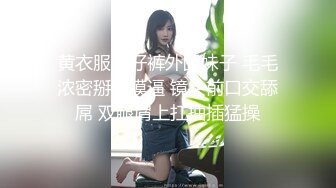 高颜值骚货楼凤之大奶云，亲吻啪啪紫薇口交乳交重磅来袭