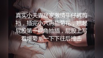 STP24692 【婴儿肥丰乳肥臀美妞】全身多很嫩，完美圆润大肥臀，振动棒插穴娇喘，边自慰边说骚话，表情一脸淫荡