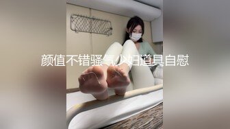 《顶级女神 重磅》最新流出售价180R秀人波霸尤物模特极品名媛【田冰冰】露脸私拍~情趣女王四点全开搔首弄姿顶点挑逗~炸裂