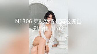 RAS-360 周甯 【POV】北海岸密会猫系女孩 自由摸索粉嫩美尻 皇家华人