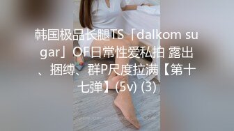 星空传媒XK-8145 星空女优晨晨下海初体验