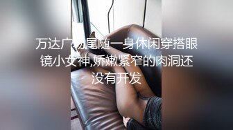 【新娘泄密】新娘定妆视频+性感婚纱照婚礼闹洞房趴趴视250P+51V