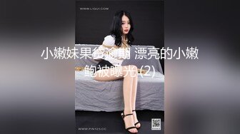 G奶爆乳骚熟女3P伺候，尽情揉捏大奶子，两根JB轮流舔太骚了，扛起腿爆操前后夹击-