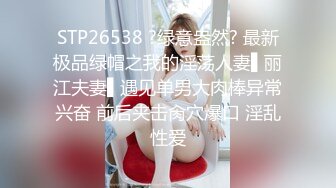 极品女神，魔鬼身材温柔体贴，激情啪啪精彩一战