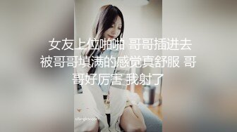 风吟鸟唱-网红斯戴媛与色影师激情互动