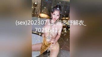   极品萝莉91大神佳米』玩操刚上大一的闷骚小妹妹 先两次内射又调教双狗尾露像妹子对着头像中出内射