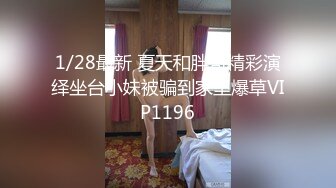 MSD-0067千总出狱后的复仇美女被威逼利诱最终沦为性奴隶-寻小小