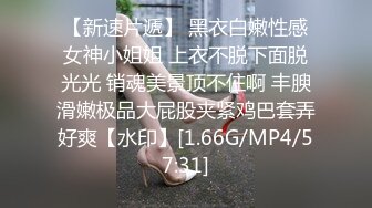 超顶级绿帽人妻，男人精液肉便器，福建骚妇【母夜叉】电报群福利，与多名单男3P4P双管齐下前后夹鸡，相当耐肏 (7)