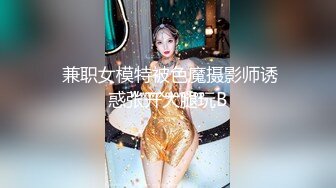 性视界 XSJ-133《八艳淫新》桃花流水吾皇万睡-莉娜