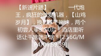 2022-6-13新流出360酒店摄像头偷拍小哥酒吧泡个颜值美女开房啪啪爽完不小心眯着了醒来发现妹子走了怒摔手机