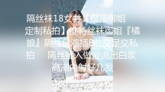 【瘦不下来的欢小姐】成都小美女，夜晚街头吃喝玩乐一条龙几瓶啤酒助兴，跟男友激情啪啪，娇喘阵阵销魂中 (2)