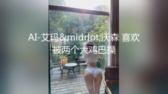 【瘦猴先生探花】泡良佳作红牛助阵，小骚逼被蹂躏得泥泞不堪，无套内射百依百顺