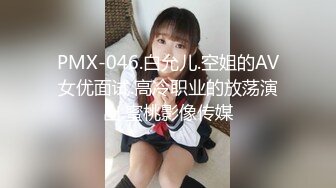 【新速片遞】  约啪女神级贴身运动衣御姐 高颜值顶级身材 白皙性感逼逼粉嫩嫩 口干舌燥啥也别说先干一炮再仔细品尝抽操【水印】[1.86G/MP4/51:36]