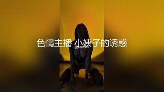 国产麻豆AV MD MD0100 春节限定系列 节目篇 六人行公寓 EP2 女神新春团圆饭