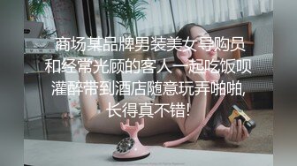 粉嫩嫩的小美女镜头前让渣男蹂躏，无套爆草快干哭了，直接内射中出道具玩逼