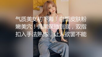 【高端❤️外围猎手】金先生✨ 与87年女神柳智慧的完美性生活 无时不刻享受酮体 刷牙洗澡也要操