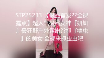 《台湾情侣泄密》小伙约炮高级料理店的可爱服务生❤️流血也不管