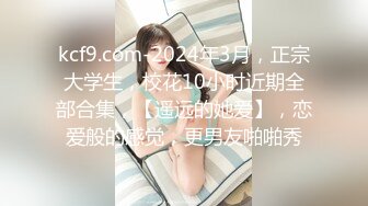 街头抄底粉裙粉内少女心泛滥的可爱妹子