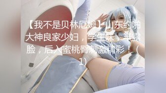 【新片速遞】 上海短发气质美女~单身寂寞一人❤️引发浴池洗澡发浪~自慰扣逼搓奶子，娇喘呻吟❤️很棒很哇塞~B毛密密麻麻，操起来一定很爽！