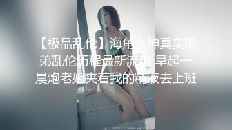 【全網推薦】【定製福利】清純學生妹白絲製服兔女郎製服自慰定製福利 外表清純可愛內心風騷無比～5V高清原版 (1)