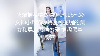 专门操熟女的肥猪哥??这次勾搭上了同一小区保养的还不错的单亲妈妈 完美露脸