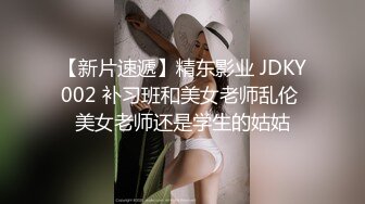 无毛肥逼妹子黑色网袜假屌自慰啪啪，抬起双腿猛操上位骑乘，没几下就射了内射美穴，搞完自己再手指扣逼