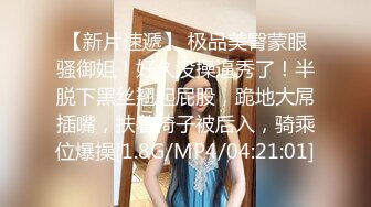 周末和美乳情妇打个晨炮~【完整版57分钟已上传下面】