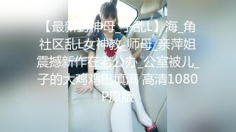 起点传媒 xsjky-115 时尚博主女网红的潜规则-蜜蜜