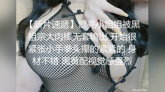 大胸骚女友穿紧身连衣裙勾引✅反差白富美御姐女神『小水水』按倒在桌子上 抬起美腿操小穴