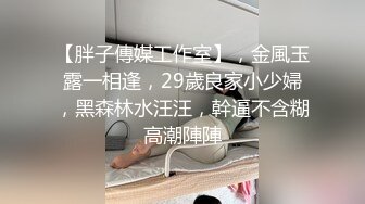 开档黑丝极品大奶无毛鲍鱼