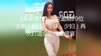 【东莞小次郎】小哥网上约炮小妹妹被偷拍，身材苗条胸不小，小伙干得太卖力啪啪声超大，对白清晰搞笑