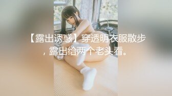 淫荡小母狗露出调教超嫩反差小学妹『萌犬一只』被主人戴上跳蛋校园露出 教室紫薇 想怎么玩就怎么玩 配合度满分