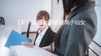 韩国娇艳伪娘『CDwant』可爱口罩小妹酒店约啪后入无套内射嫩菊