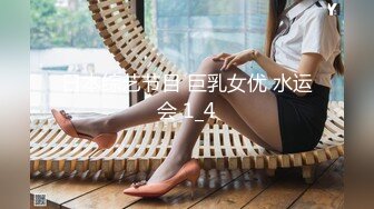 喷水女王【Kaixin-Baby】公司白领~上班跳蛋~道具自插潮喷【26V】 (9)