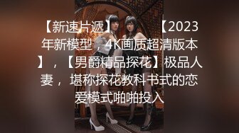 麻豆传媒映画 MDS014 纯纯的爱爱 青梅竹马的性爱练习曲 操到美乳乱颤高潮 人气女优 苏畅