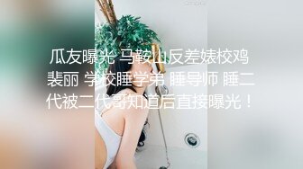 反差小母狗 00后小仙女〖FortuneCuttie〗女神室友每天都想要骑在JB上骚的不行 清纯靓丽女神背地是个小骚货主打一个反差