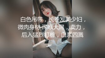 【热门事件】广西百色一中女教师被告，被家长发现其在户外自慰发布淫秽视频，在儿童游乐场带娃露出