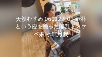 STP25863 七彩主播--月光女神??金发美女，舞技依旧，风骚诱惑的很~无套啪啪狂干，差点整内射 啪怀孕！