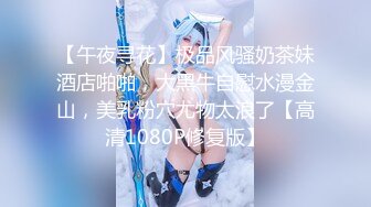 STP26742 网红学妹 极品露脸00后淫荡美少女▌恬恬 ▌黑丝女教师的肉体教学 阳具速插嫩穴极致高潮鲜蚌吐汁