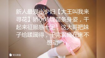 【新速片遞】  【究极❤️制服诱惑】Apple苹果✨ 超级丝袜控180大长腿女神 护士装肛塞双具极淫自慰 嫩穴湿到不行 失禁高潮