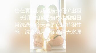 麻豆傳媒 MDSR0003-3 性,婚姻生活 EP3 突破欲望的枷鎖