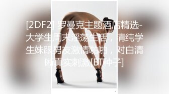 清秀小妖-CD艾草- 女厕所豹子胆露出，跪在边上自慰插菊花，完全无视路人带娃上厕所，吊炸天！