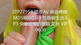 【MP4/970MB】DS13 美尻金發學生妹阿嘿顏初體驗 姚宛兒【国产無碼超清】